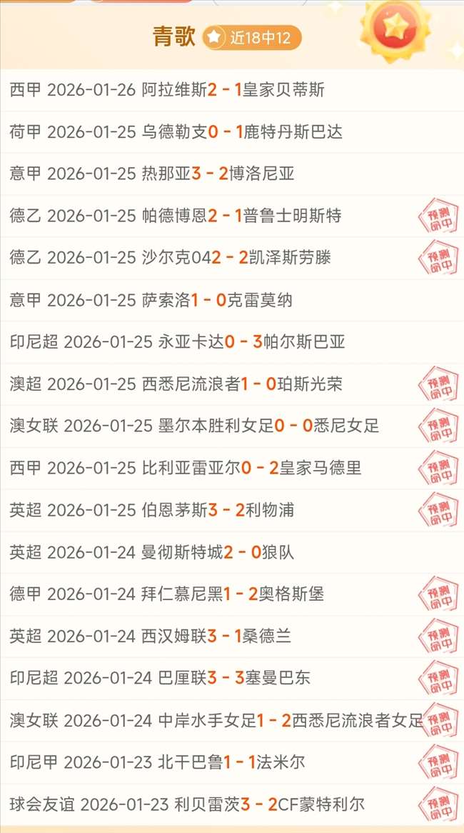 国米意大利,杯半决赛次,数追平,德州扑克(中国)官方网站,德州扑克游戏,(中国)官方网站,在线玩德州扑克网站,德州扑克游戏官网