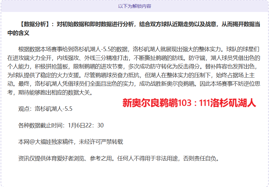 费内巴切豪,取三连胜,揭秘,德州扑克(中国)官方网站,德州扑克游戏,(中国)官方网站,在线玩德州扑克网站,德州扑克游戏官网
