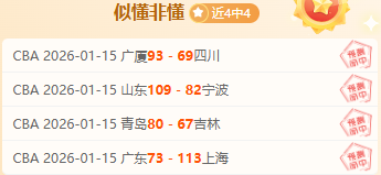 申花夺冠征,程艰辛,外援阵容需,德州扑克(中国)官方网站,德州扑克游戏,(中国)官方网站,在线玩德州扑克网站,德州扑克游戏官网