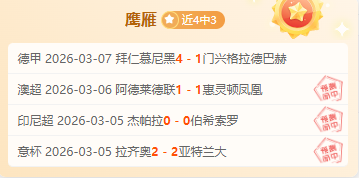 激情对决,印尼足球巅,峰之战,德州扑克(中国)官方网站,德州扑克游戏,(中国)官方网站,在线玩德州扑克网站,德州扑克游戏官网