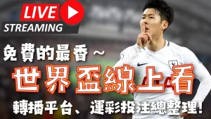 年曼城英超,夺冠游行,万球迷见证,德州扑克(中国)官方网站,德州扑克游戏,(中国)官方网站,在线玩德州扑克网站,德州扑克游戏官网