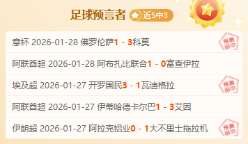 国足核心球,员面临重罚,风险,德州扑克(中国)官方网站,德州扑克游戏,(中国)官方网站,在线玩德州扑克网站,德州扑克游戏官网
