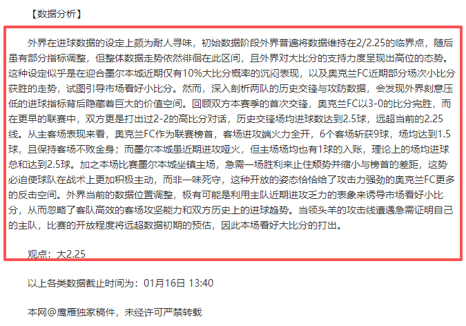 哈尔滨第九,届亚冬会开,幕式中国代,德州扑克(中国)官方网站,德州扑克游戏,(中国)官方网站,在线玩德州扑克网站,德州扑克游戏官网