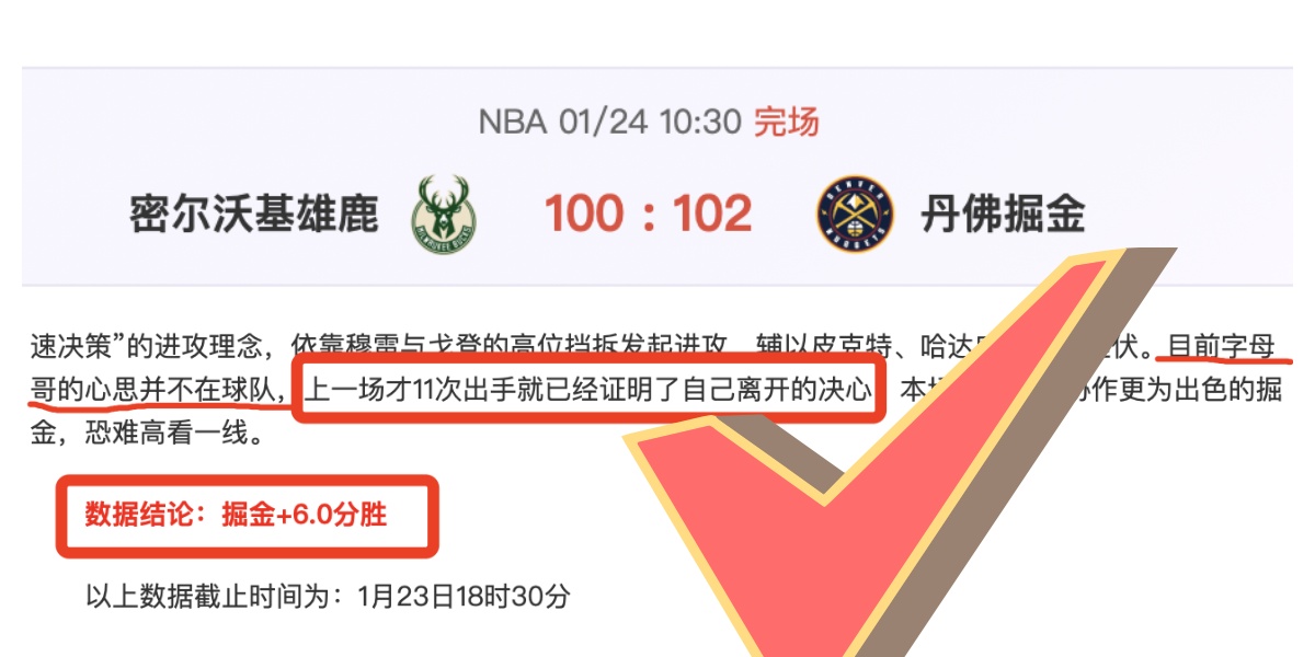 大乐透期号,鹈鹕对火箭,专家推荐分,德州扑克(中国)官方网站,德州扑克游戏,(中国)官方网站,在线玩德州扑克网站,德州扑克游戏官网