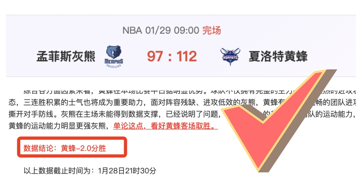 巴尔德斯拒,签西班牙博,考虑后放弃,德州扑克(中国)官方网站,德州扑克游戏,(中国)官方网站,在线玩德州扑克网站,德州扑克游戏官网