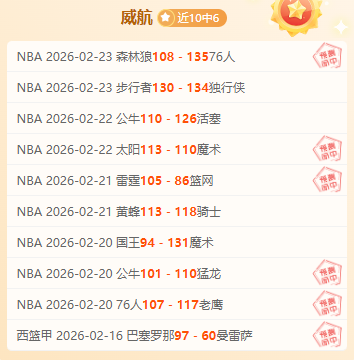 伊万科维奇,力挺球员,助力实现赛,德州扑克(中国)官方网站,德州扑克游戏,(中国)官方网站,在线玩德州扑克网站,德州扑克游戏官网