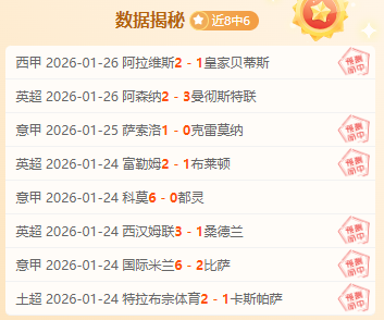 阿森纳香港,行夏季启幕,日激战热刺,德州扑克(中国)官方网站,德州扑克游戏,(中国)官方网站,在线玩德州扑克网站,德州扑克游戏官网