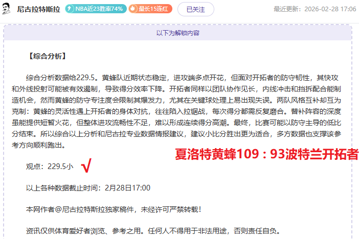 阿森纳香港,行夏季启幕,日激战热刺,德州扑克(中国)官方网站,德州扑克游戏,(中国)官方网站,在线玩德州扑克网站,德州扑克游戏官网
