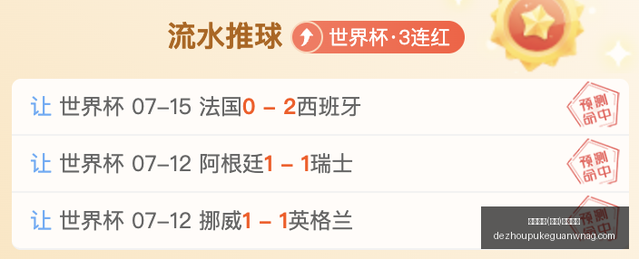 德州扑克,中国,官方网站,德州扑克官网,德州扑克在线游戏,德州扑克赛事直播,德州扑克真人对战,德州扑克平台