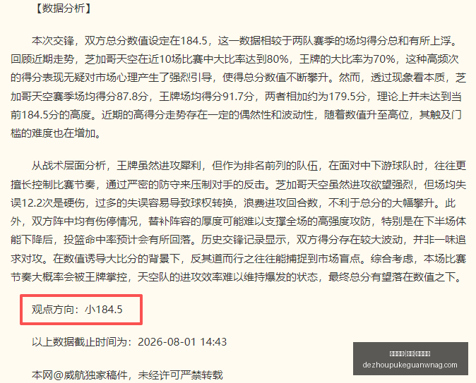德州扑克,中国,官方网站德,德州扑克官网,德州扑克在线游戏,德州扑克赛事直播,德州扑克真人对战,德州扑克平台
