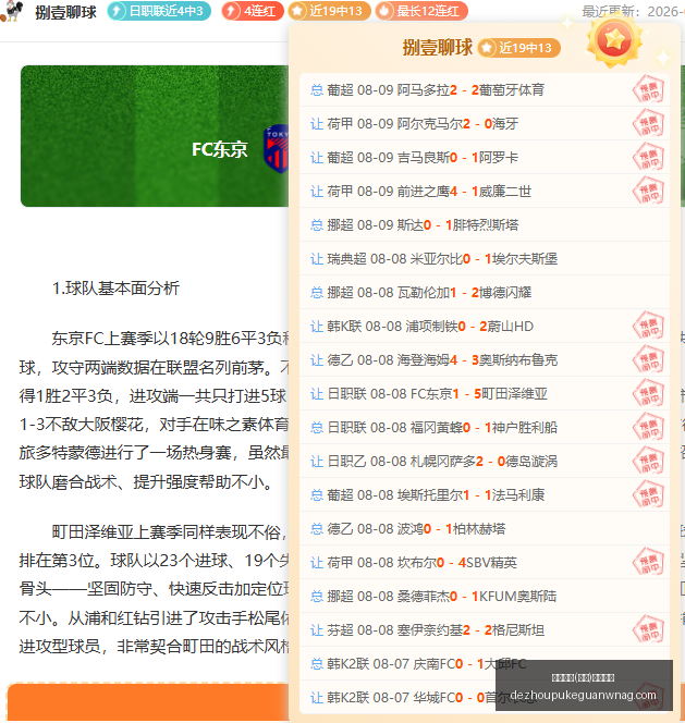 德州扑克,中国,官方网站,德州扑克官网,德州扑克在线游戏,德州扑克赛事直播,德州扑克真人对战,德州扑克平台