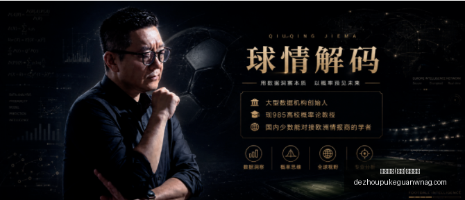 德州扑克,中国,官方网站德,德州扑克官网,德州扑克在线游戏,德州扑克赛事直播,德州扑克真人对战,德州扑克平台