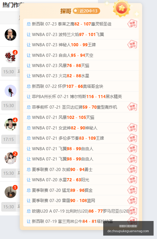 指南连续,场胜利爆发,德乙昨日精,德州扑克官网,德州扑克在线游戏,德州扑克赛事直播,德州扑克真人对战,德州扑克平台