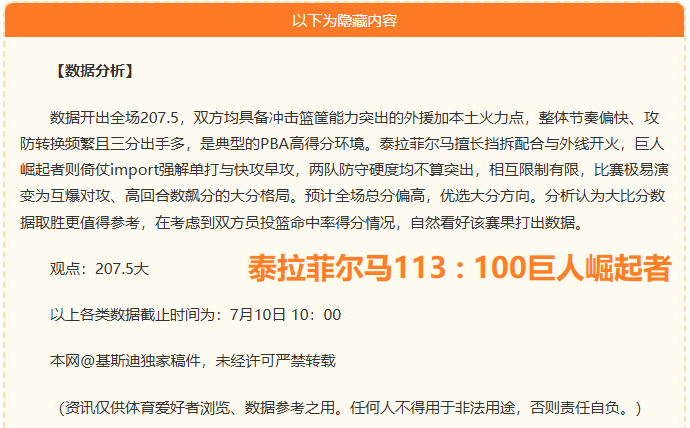 乔尔杰维奇,卸任,郭士强代理,德州扑克官网,德州扑克在线游戏,德州扑克赛事直播,德州扑克真人对战,德州扑克平台