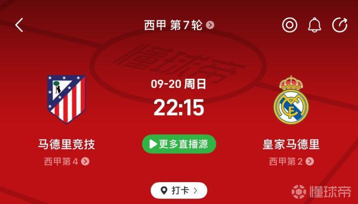 腾讯电竞财报出炉，电竞市场持续繁荣