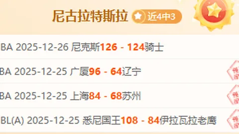 澳洲男篮精准发挥，十射八中，深度解析备战策略，全力冲刺，激情加油！