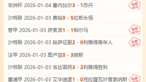“德天空：美因茨对决丘库埃梅卡，有望迎来首发登场”