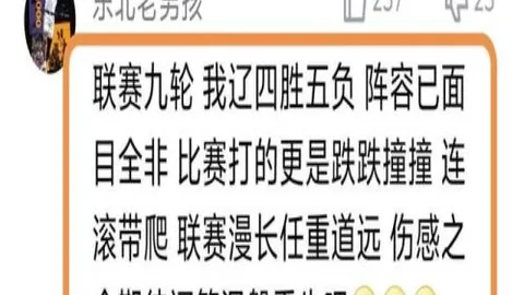 世俱杯对决在即，博卡后卫信心满满：迎战拜仁，头球对决挑战凯恩，力图超越对手