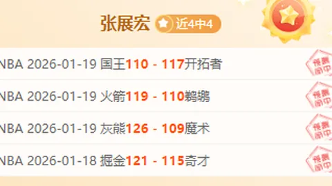 洛夫倫與裏昂合約延長至2025年