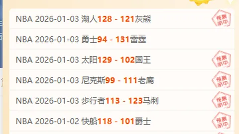 利瓦科维奇渴望加盟赫罗纳，争取更多比赛亮相机会