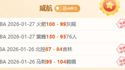 郑钦文澳网失利，遭德国老将西格蒙德淘汰，止步第二轮