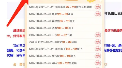 德甲周六011：科隆对门兴专家质合分析及前区十码推荐