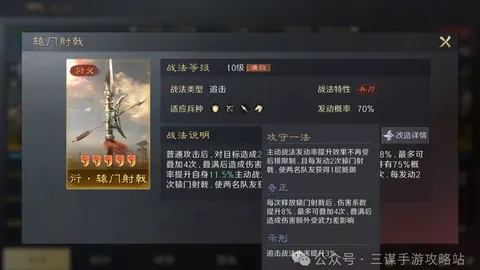 马拉松MTC评分47分：UI问题成用户批评焦点