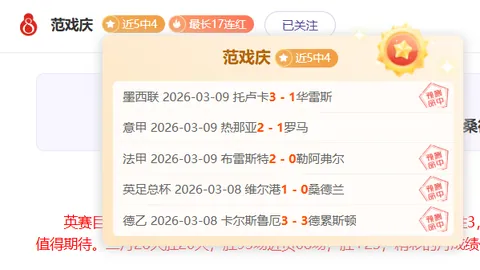 今夏多特蒙德官方宣布：五位球员离队