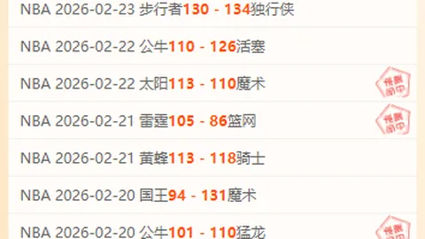 伊万科维奇：力挺球员，助力实现赛场之梦