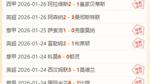 阿森纳香港行夏季启幕，7月31日激战热刺