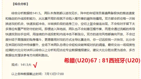 德州扑克(中国)官方网站德州扑克官网数据冲到175927