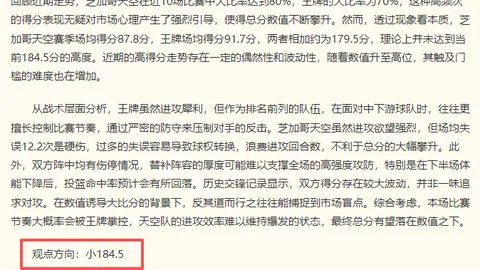 德州扑克(中国)官方网站德州扑克官网数据冲到180453