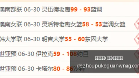 德州扑克(中国)官方网站 183521 09