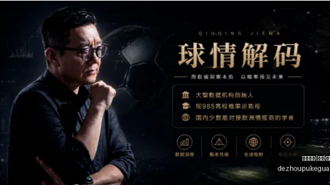 德州扑克(中国)官方网站德州扑克官网突发变动引发关注