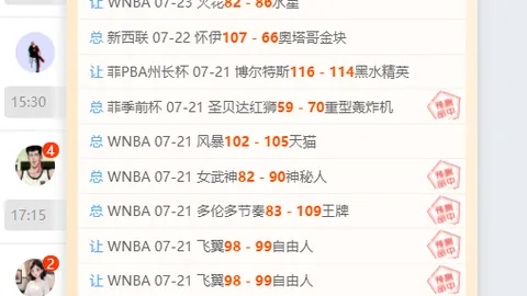 指南连续6场胜利，德州扑克真人对战，爆发，德乙昨日精准分析揭晓